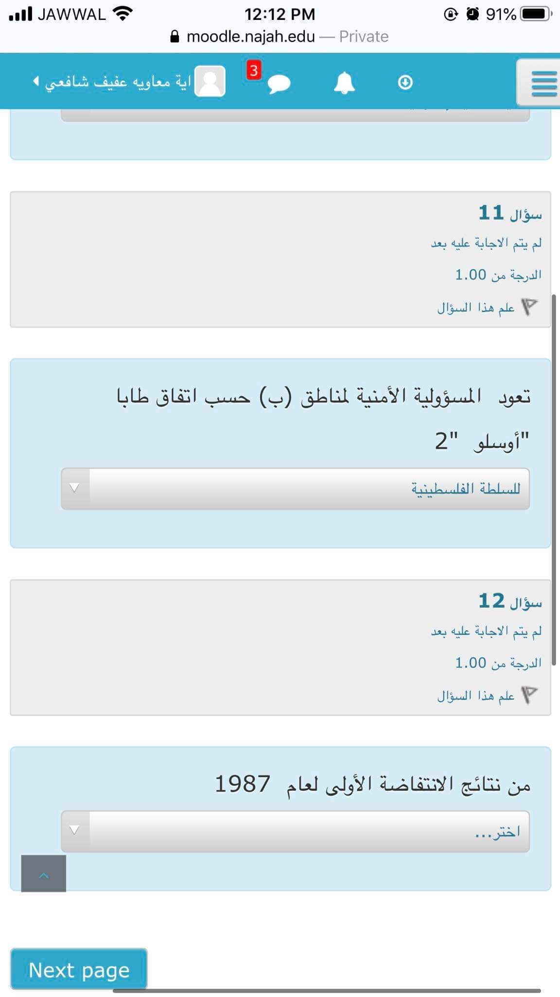 إلكتروني - IMG_5714.jpg
